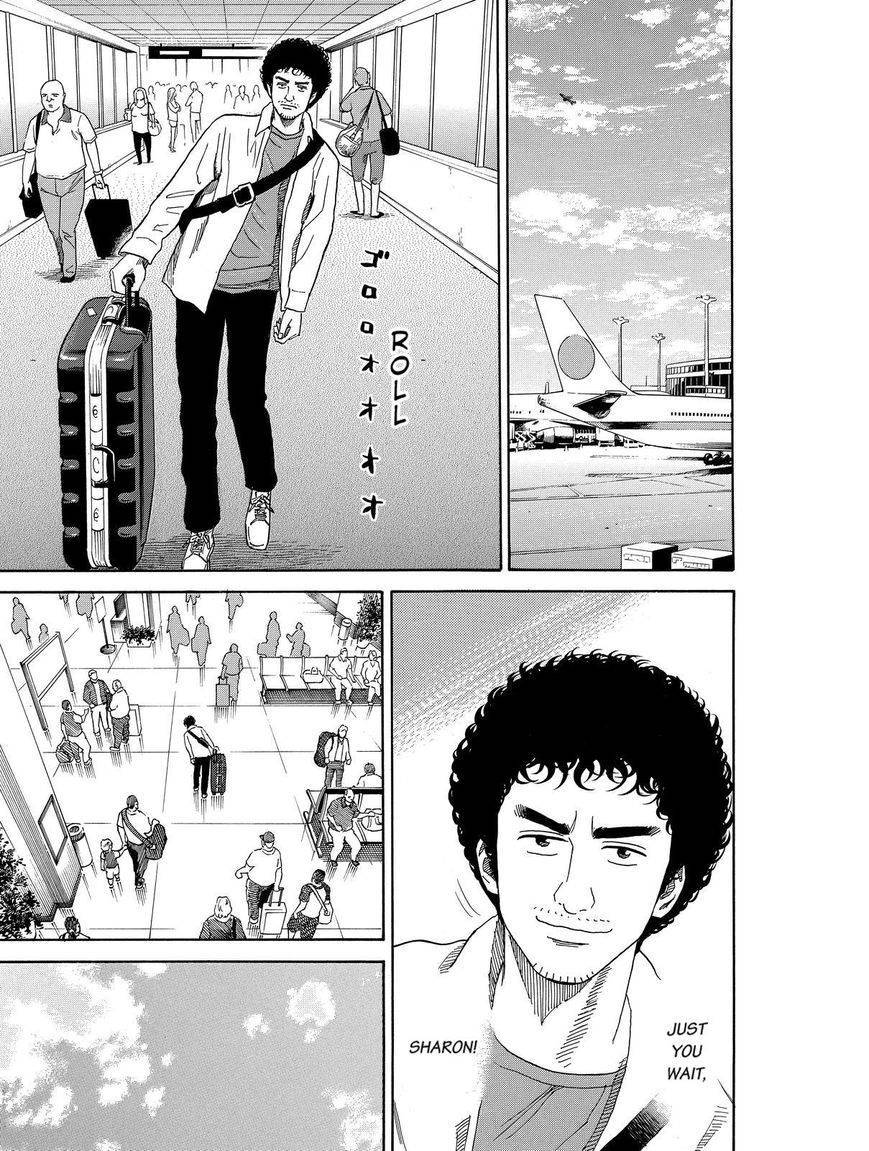 Uchuu Kyoudai Chapter 195 11